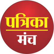 Patrika Manch