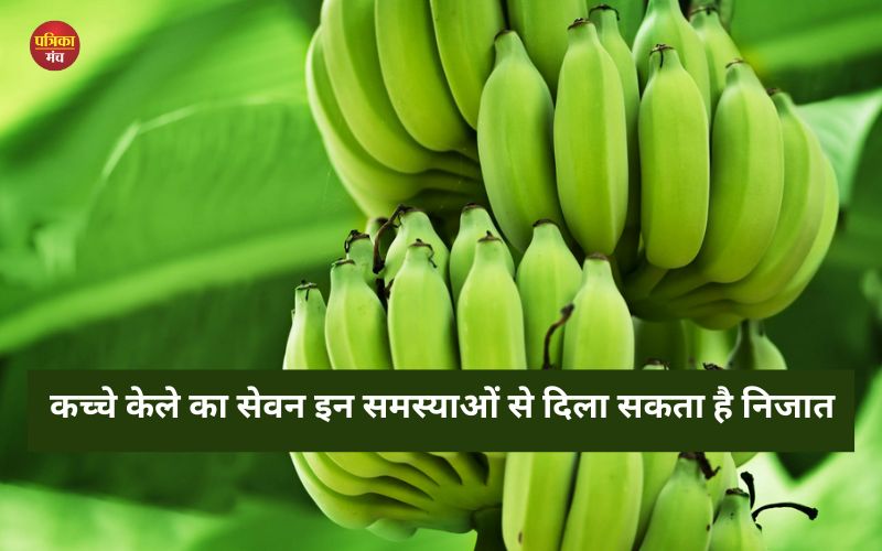 Benefits of Raw Bananas