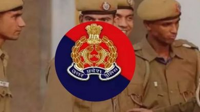 UP Police Constable Exam 2024